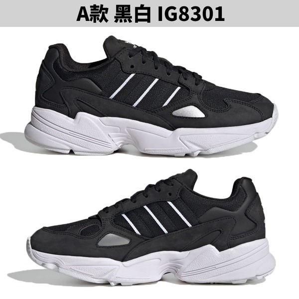 Adidas 女鞋 休閒鞋 老爹鞋 增高 Falcon【運動世界】IG8301/IE8203/IG5732/IG8300-細節圖3