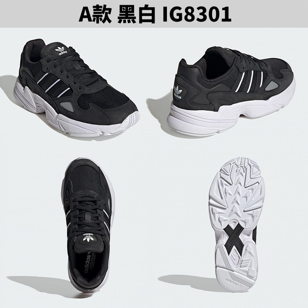 Adidas 女鞋 休閒鞋 老爹鞋 增高 Falcon【運動世界】IG8301/IE8203/IG5732/IG8300-細節圖4