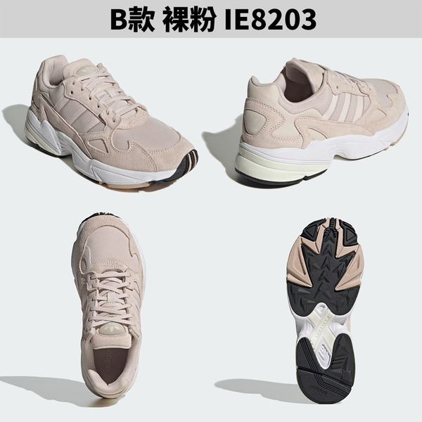 Adidas 女鞋 休閒鞋 老爹鞋 增高 Falcon【運動世界】IG8301/IE8203/IG5732/IG8300-細節圖6