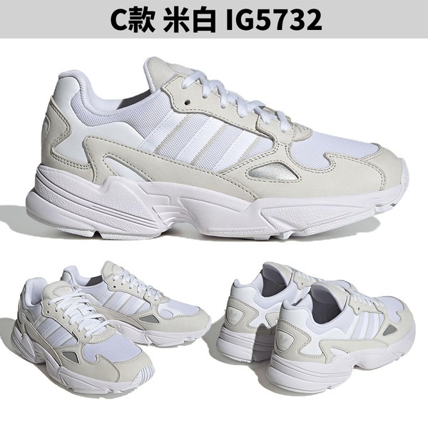 Adidas 女鞋 休閒鞋 老爹鞋 增高 Falcon【運動世界】IG8301/IE8203/IG5732/IG8300-細節圖7