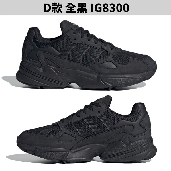 Adidas 女鞋 休閒鞋 老爹鞋 增高 Falcon【運動世界】IG8301/IE8203/IG5732/IG8300-細節圖8