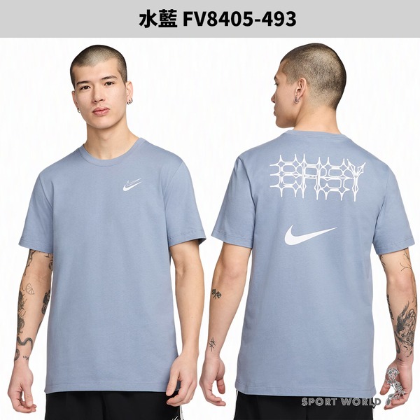 Nike 短袖上衣 男裝 KD 杜蘭特 米白/水藍【運動世界】FV8405-133/FV8405-493-細節圖4