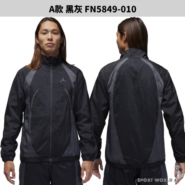 Nike 立領外套 男裝【運動世界】FN5849-010-細節圖3