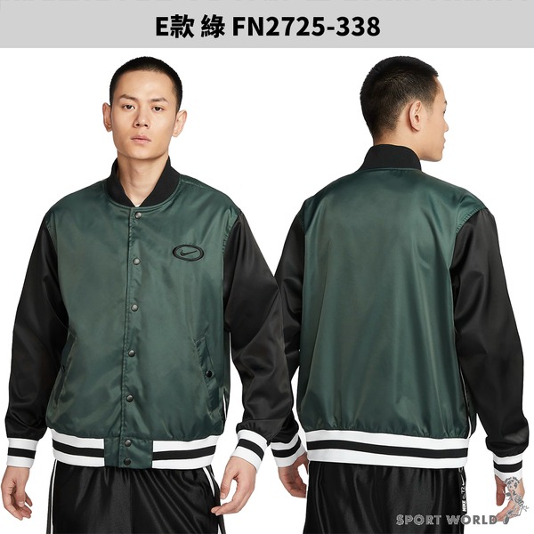 Nike 立領外套 男裝【運動世界】FN5849-010-細節圖7