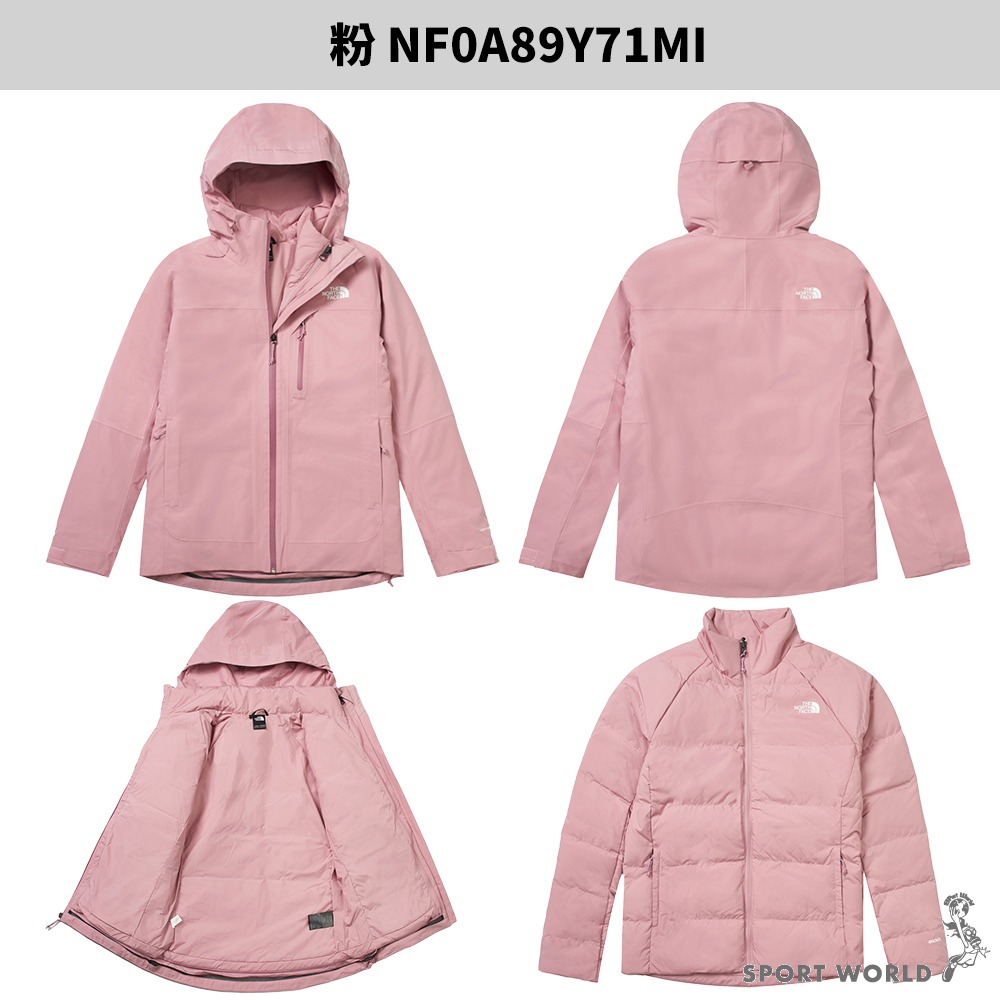 The North Face 北面 三合一外套 女裝 羽絨內裡 防水【運動世界】NF0A89Y7QLI/JK3/1MI-細節圖6