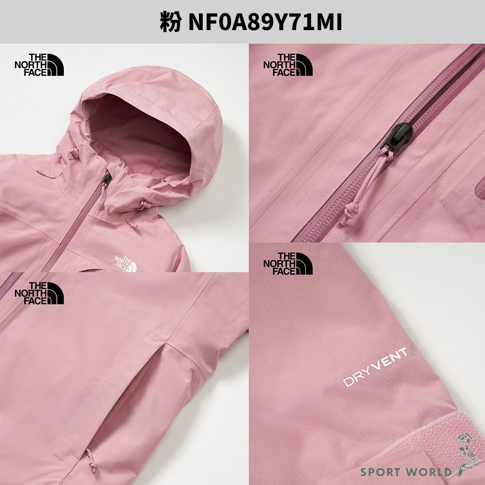 The North Face 北面 三合一外套 女裝 羽絨內裡 防水【運動世界】NF0A89Y7QLI/JK3/1MI-細節圖7