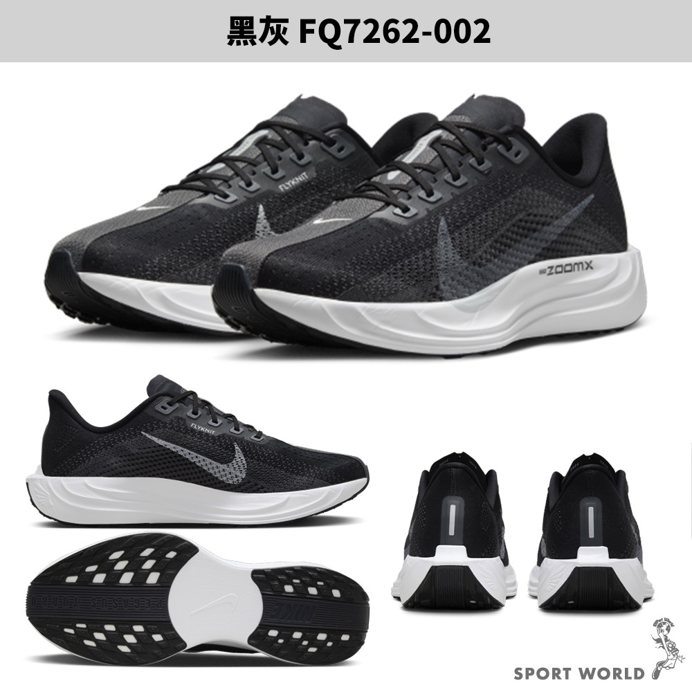 Nike 慢跑鞋 男鞋 編織 Pegasus Plus【運動世界】FQ7262-002/FQ7262-100-細節圖3