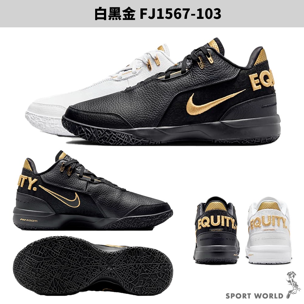 Nike 籃球鞋 男鞋 LeBron NXXT Gen AMPD EP【運動世界】FJ1567-103-細節圖3