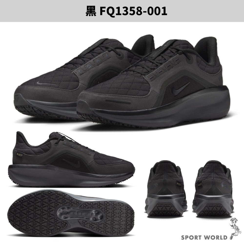 Nike 慢跑鞋 男鞋 防水 Winflo 11 GORE-TEX 黑【運動世界】FQ1358-001-細節圖3