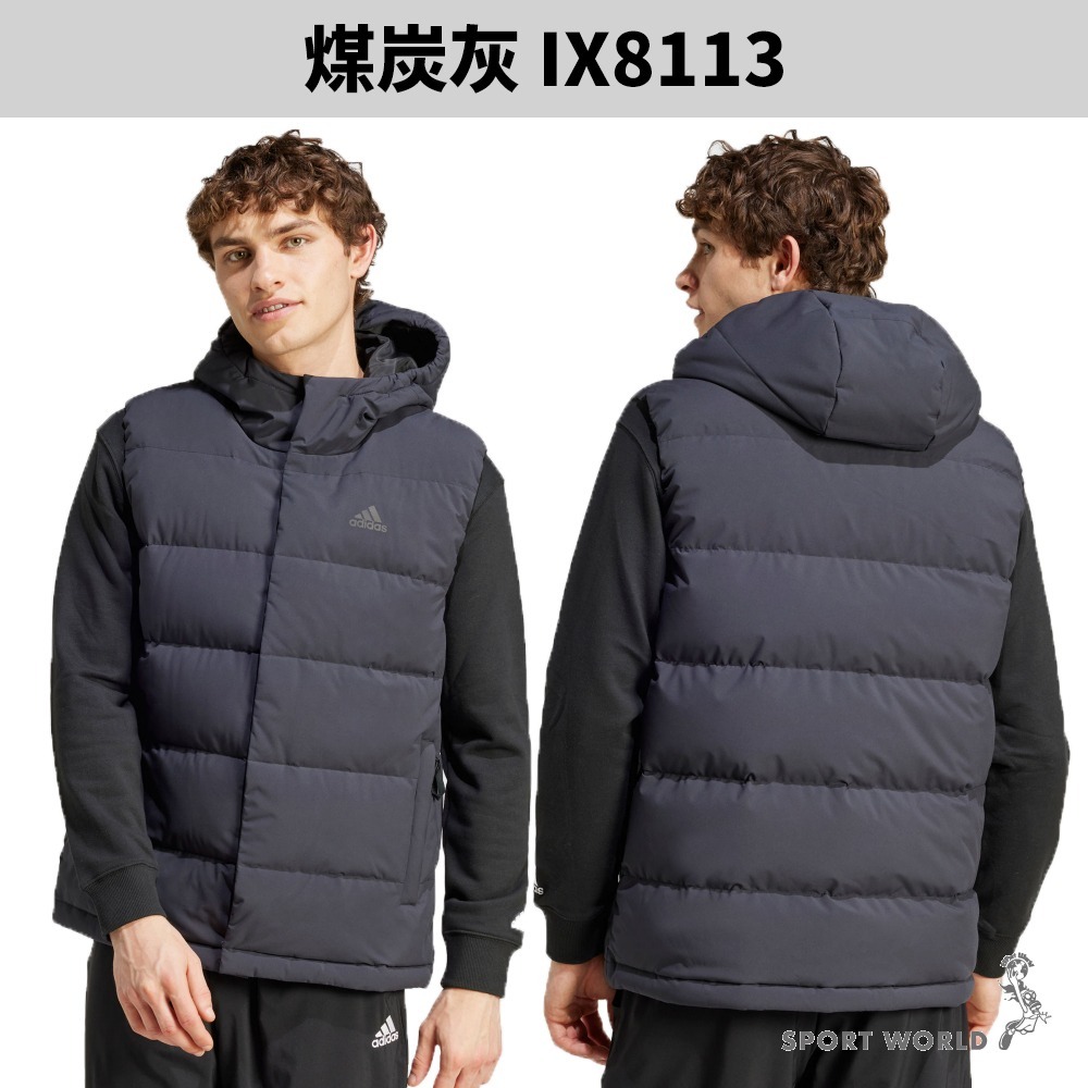 Adidas 羽絨背心 男裝 連帽 防潑水 拉鍊口袋【運動世界】IX8856/IX8113-細節圖5