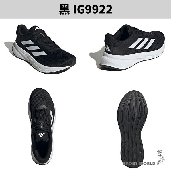 Adidas 慢跑鞋 男鞋 RESPONSE  【運動世界】IG1418/IG9922-細節圖4