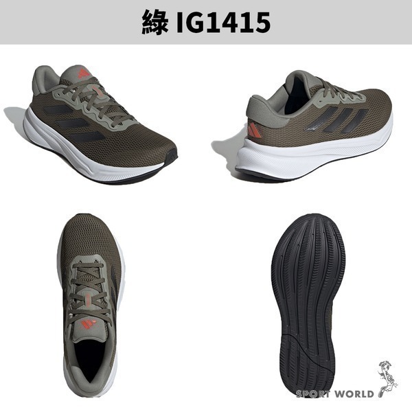 Adidas 慢跑鞋 男鞋 RESPONSE  【運動世界】IG1418/IG9922-細節圖5