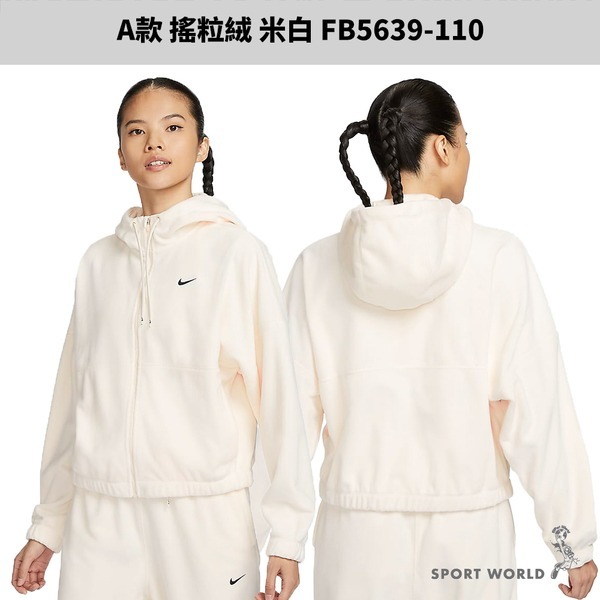 Nike 外套 女裝【運動世界】FB5639-110/FB5639-010/FB7452-208/FB7452-010/-細節圖3