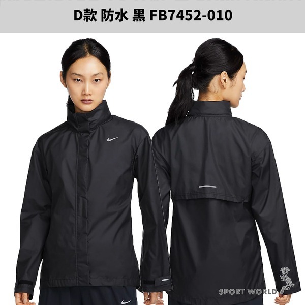 Nike 外套 女裝【運動世界】FB5639-110/FB5639-010/FB7452-208/FB7452-010/-細節圖6