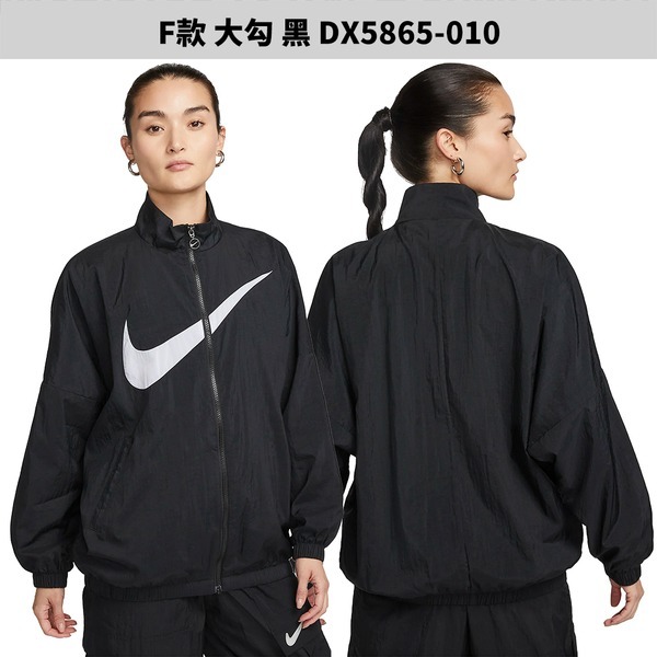 Nike 外套 女裝【運動世界】FB5639-110/FB5639-010/FB7452-208/FB7452-010/-細節圖8