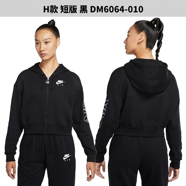 Nike 外套 女裝【運動世界】FB5639-110/FB5639-010/FB7452-208/FB7452-010/-細節圖10