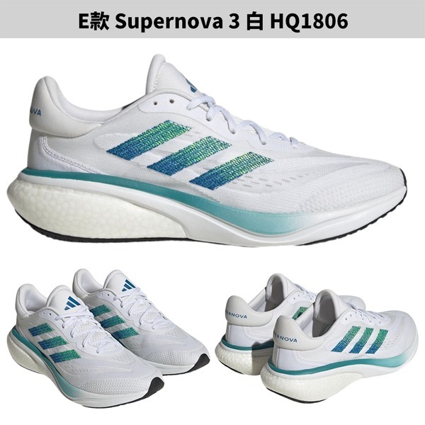 Adidas 慢跑鞋 男鞋 Supernova Rise/Supernova 3【運動世界】IF3015/IF9837-細節圖6