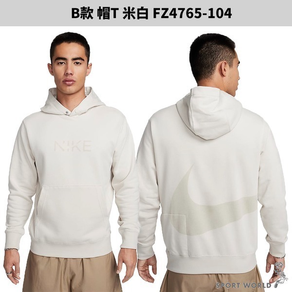 Nike 男裝 長袖上衣 帽T【運動世界】FZ4765-060/FB8379-323/FD7466-010-細節圖4