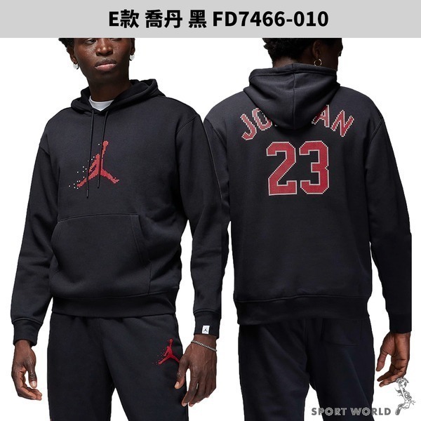 Nike 男裝 長袖上衣 帽T【運動世界】FZ4765-060/FB8379-323/FD7466-010-細節圖7