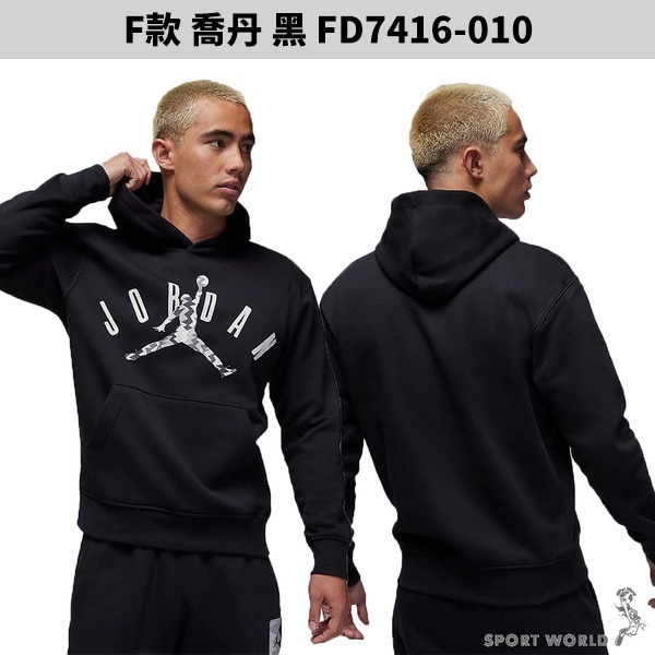 Nike 男裝 長袖上衣 帽T【運動世界】FZ4765-060/FB8379-323/FD7466-010-細節圖8