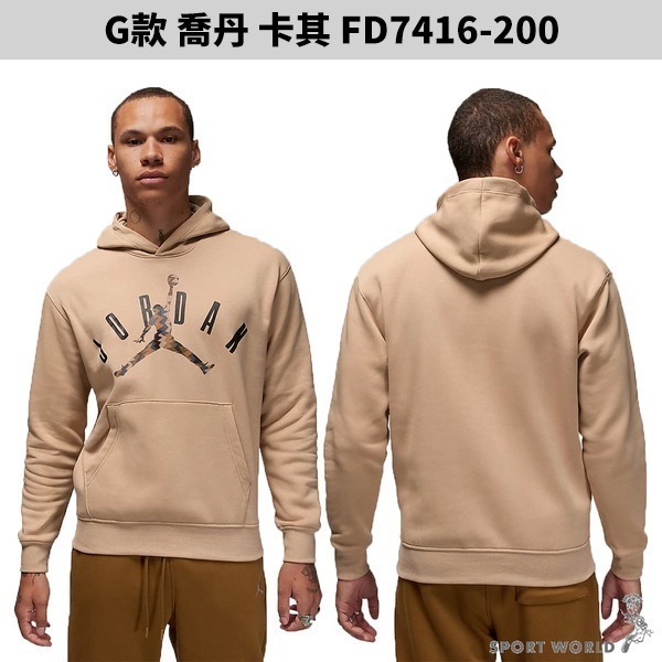 Nike 男裝 長袖上衣 帽T【運動世界】FZ4765-060/FB8379-323/FD7466-010-細節圖9