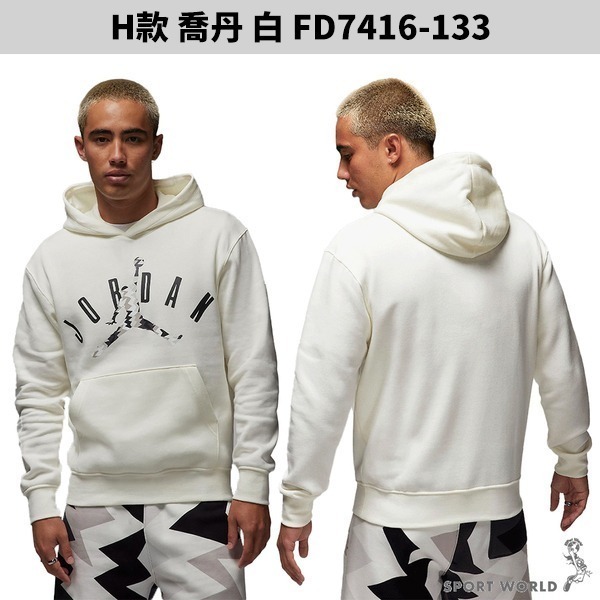 Nike 男裝 長袖上衣 帽T【運動世界】FZ4765-060/FB8379-323/FD7466-010-細節圖10