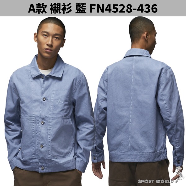 Nike 外套 男裝【運動世界】FN4528/FB8619/DQ6594/FB1909/FN3109-細節圖3