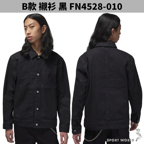 Nike 外套 男裝【運動世界】FN4528/FB8619/DQ6594/FB1909/FN3109-細節圖4