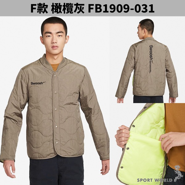 Nike 外套 男裝【運動世界】FN4528/FB8619/DQ6594/FB1909/FN3109-細節圖8