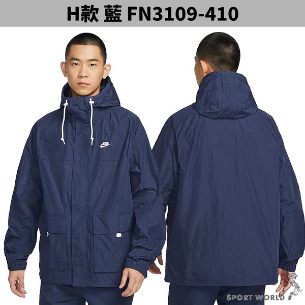 Nike 外套 男裝【運動世界】FN4528/FB8619/DQ6594/FB1909/FN3109-細節圖10