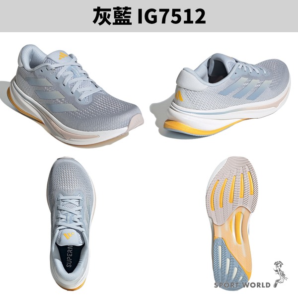 Adidas 慢跑鞋 女鞋 Supernova Rise/Supernova 3 【運動世界】IG7512/HQ1805-細節圖3