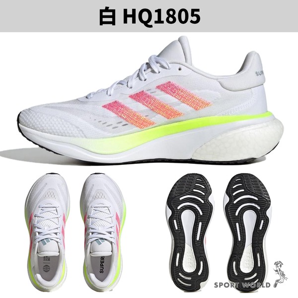 Adidas 慢跑鞋 女鞋 Supernova Rise/Supernova 3 【運動世界】IG7512/HQ1805-細節圖4