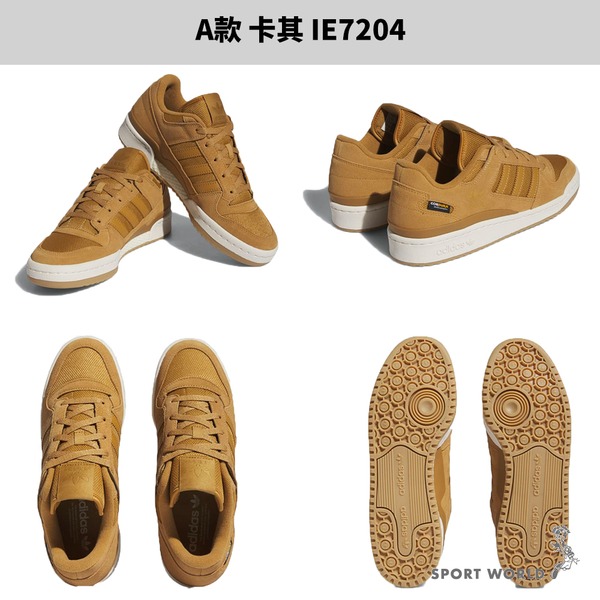 Adidas 休閒鞋 男鞋 女鞋 麂皮 FORUM LOW【運動世界】IE7204/IE7203/IG3900/IE72-細節圖3