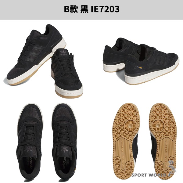 Adidas 休閒鞋 男鞋 女鞋 麂皮 FORUM LOW【運動世界】IE7204/IE7203/IG3900/IE72-細節圖4