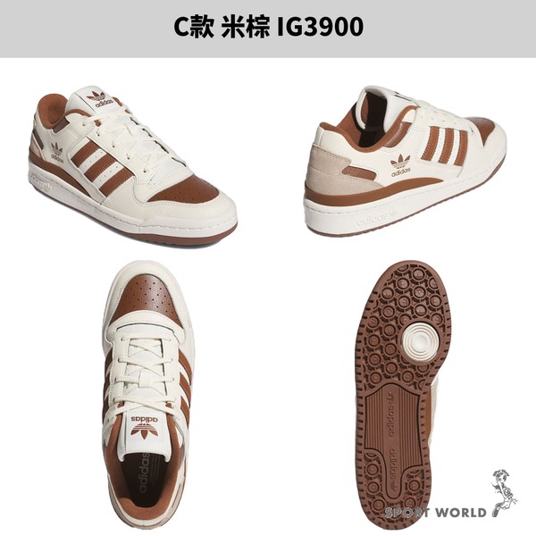 Adidas 休閒鞋 男鞋 女鞋 麂皮 FORUM LOW【運動世界】IE7204/IE7203/IG3900/IE72-細節圖5