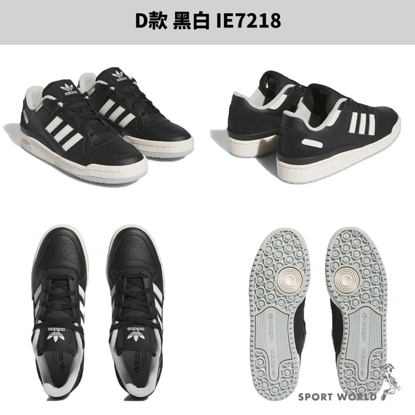 Adidas 休閒鞋 男鞋 女鞋 麂皮 FORUM LOW【運動世界】IE7204/IE7203/IG3900/IE72-細節圖6