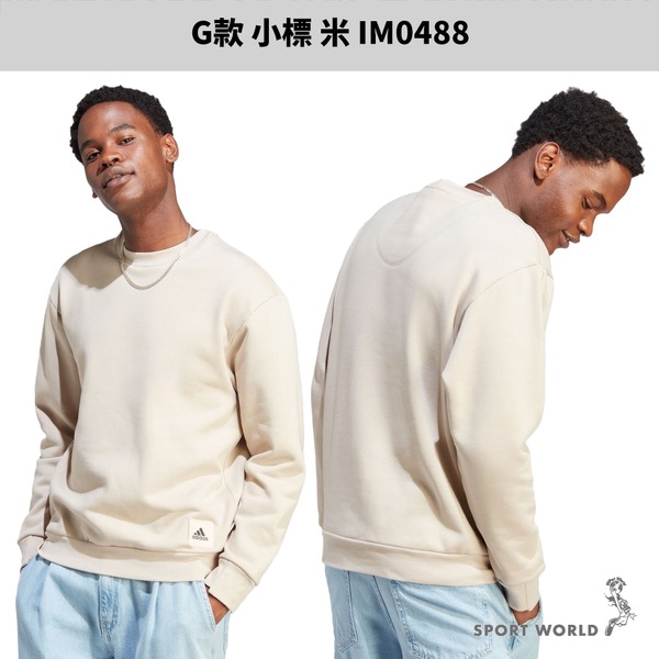 Adidas 男裝 長袖上衣 帽T【運動世界】IT3974/IT3975/JE6107/JE6108/IK2795/IL-細節圖8