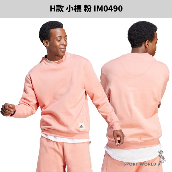 Adidas 男裝 長袖上衣 帽T【運動世界】IT3974/IT3975/JE6107/JE6108/IK2795/IL-細節圖9