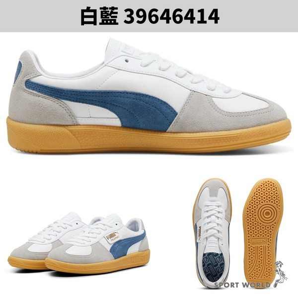 Puma 休閒鞋 德訓鞋 Palermo Lth 【運動世界】39646414/39646415/39646403-細節圖3