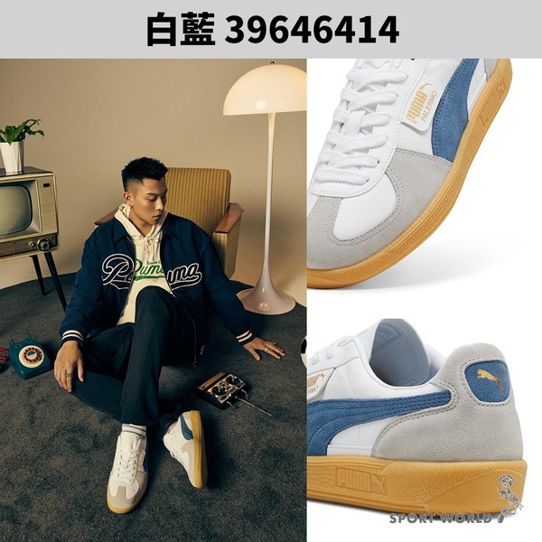 Puma 休閒鞋 德訓鞋 Palermo Lth 【運動世界】39646414/39646415/39646403-細節圖4