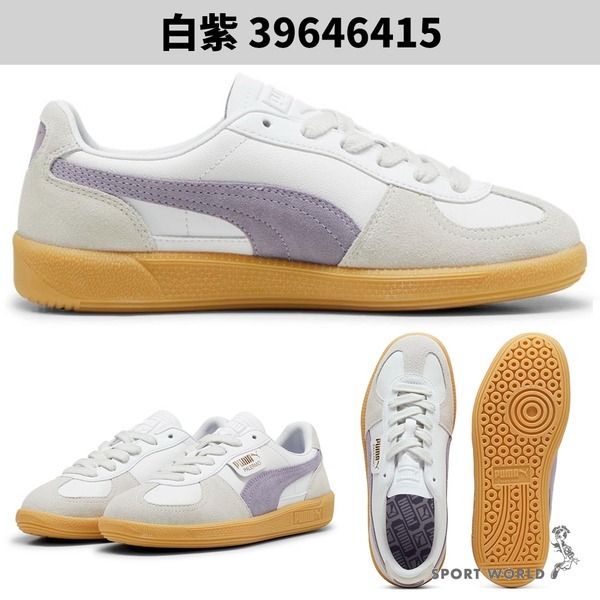 Puma 休閒鞋 德訓鞋 Palermo Lth 【運動世界】39646414/39646415/39646403-細節圖5