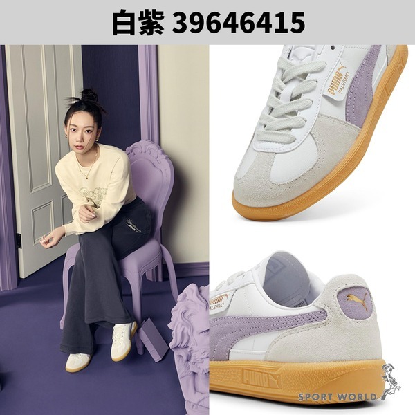 Puma 休閒鞋 德訓鞋 Palermo Lth 【運動世界】39646414/39646415/39646403-細節圖6