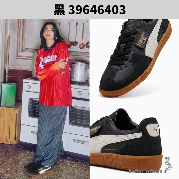 Puma 休閒鞋 德訓鞋 Palermo Lth 【運動世界】39646414/39646415/39646403-細節圖8