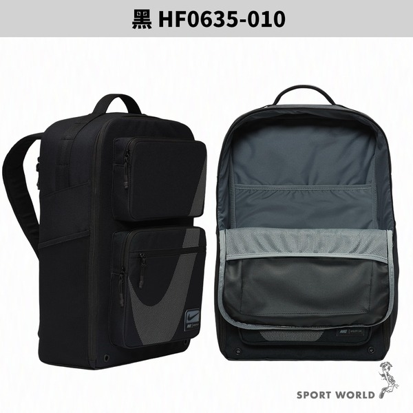 Nike 後背包 大容量 Utility Speed 2.0 黑【運動世界】HF0635-010-細節圖4