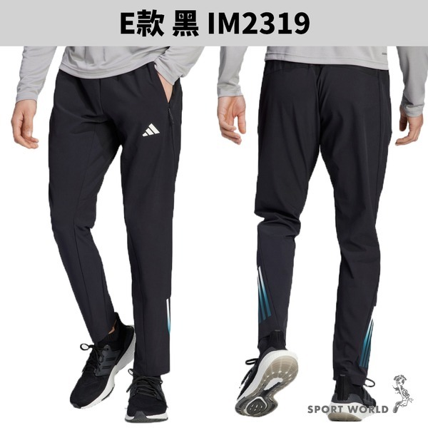 Adidas 長褲 男裝 【運動世界】IS1507/IP3792/IP4976/IR9878/IM2319-細節圖7