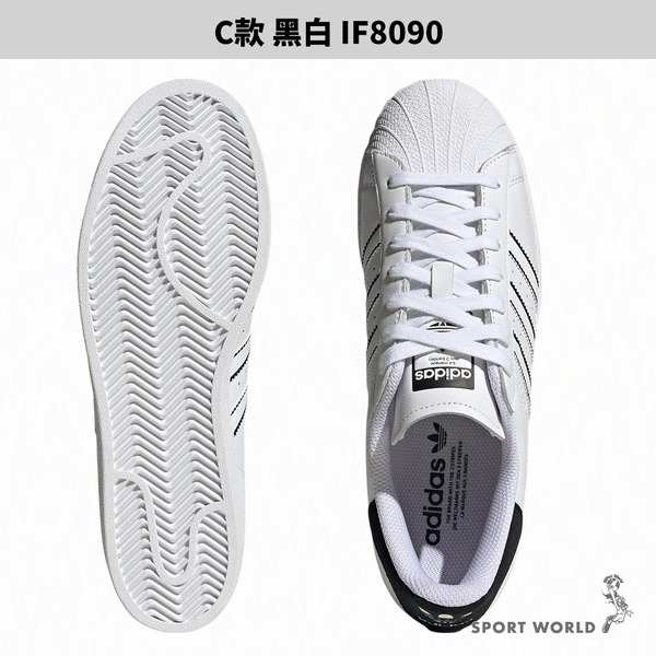 Adidas 休閒鞋 男鞋 女鞋 皮革 貝殼頭 SUPERSTAR【運動世界】IF3637/ID4675/IF8090-細節圖7