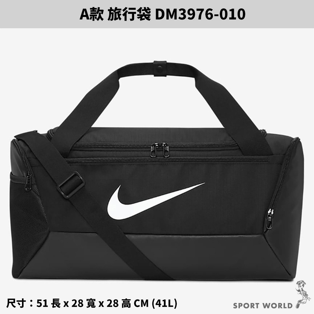 【$1000】聖誕節 交換禮物 旅行袋 後背包 毛帽 零錢包 Nike Adidas Puma 北臉 北面 NFL-規格圖1