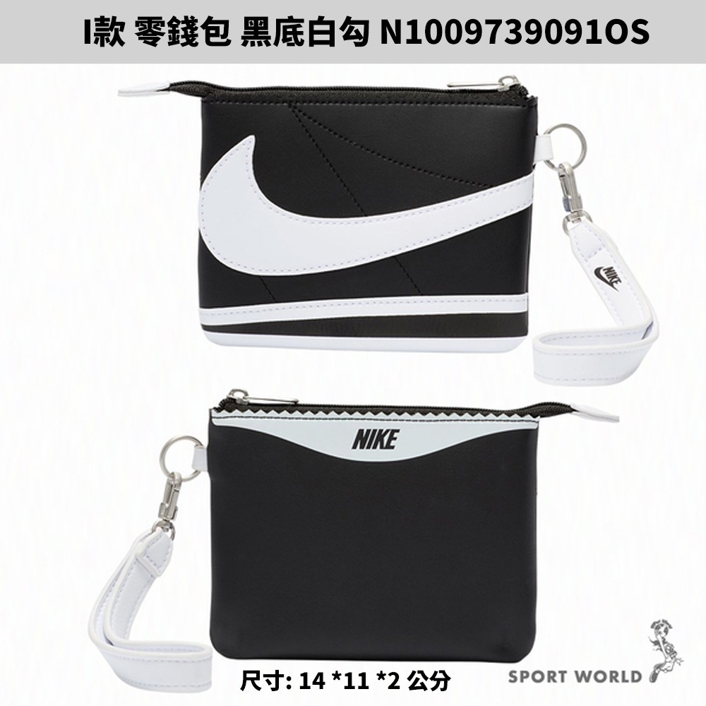 【$1000】聖誕節 交換禮物 旅行袋 後背包 毛帽 零錢包 Nike Adidas Puma 北臉 北面 NFL-規格圖1