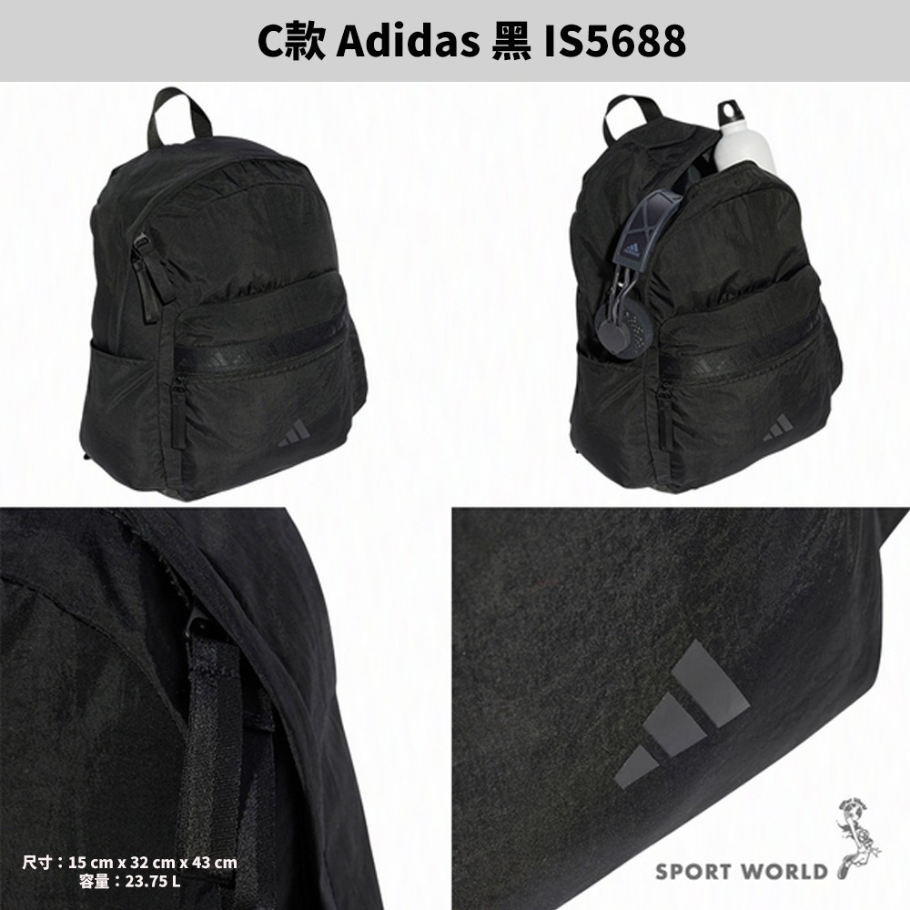 C款 Adidas 黑 IS5688