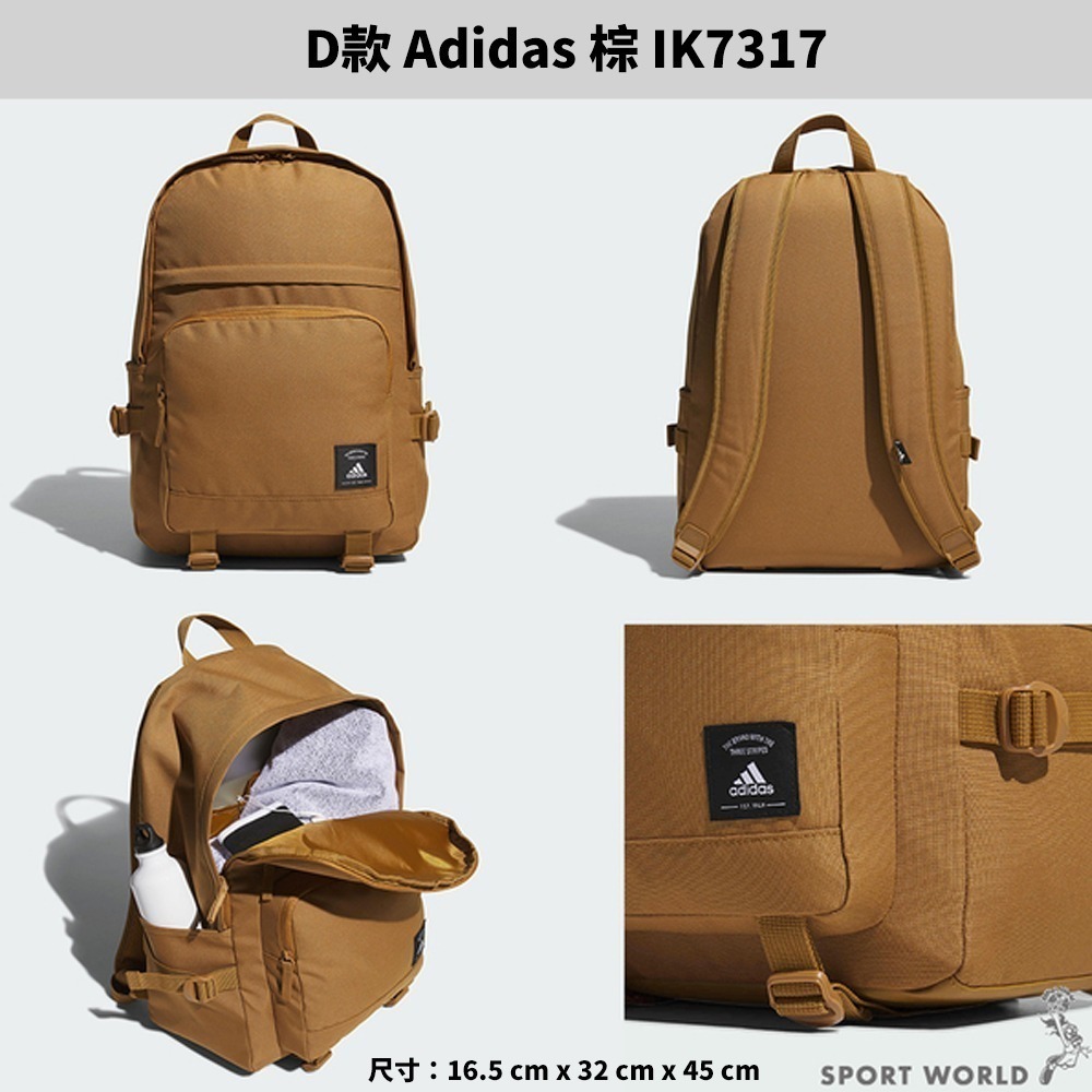 D款 Adidas 棕 IK7317